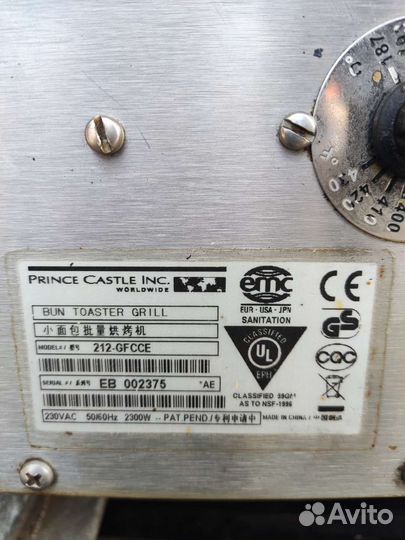 Тостер для карамелизации булочек