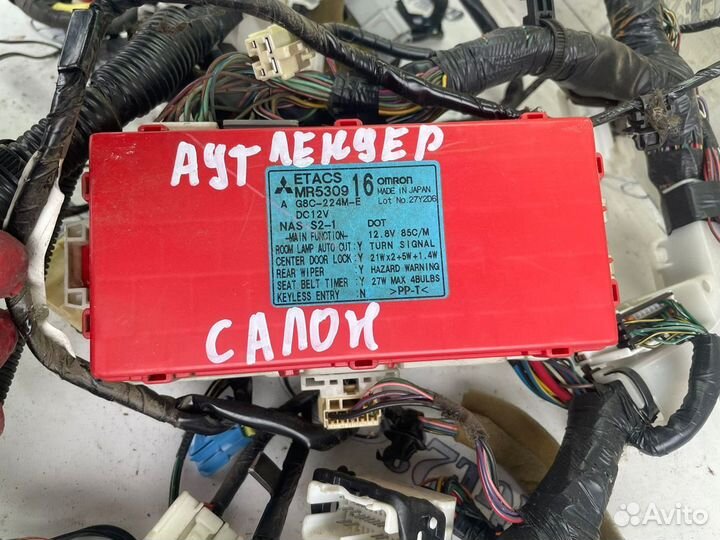 Проводка коса салона Mitsubishi Outlander 1