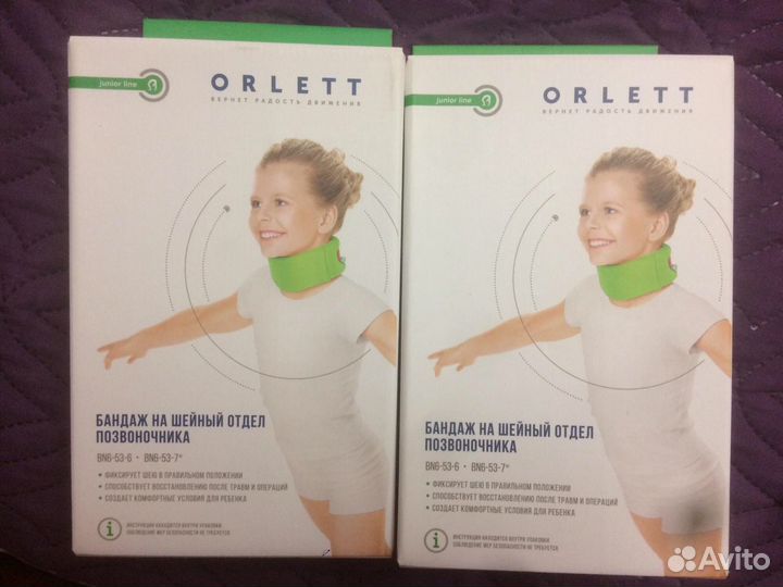 Бандаж на шейный отдел позвоночника