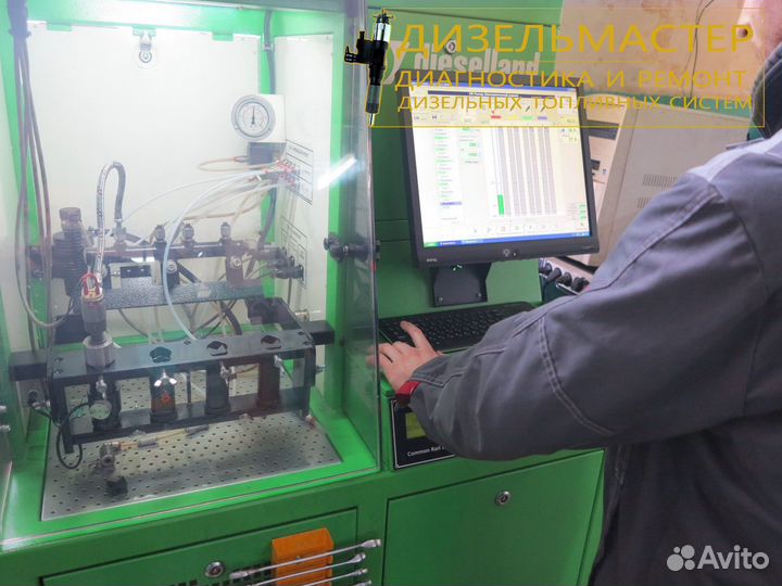 Форсунка Шахман 0445120222