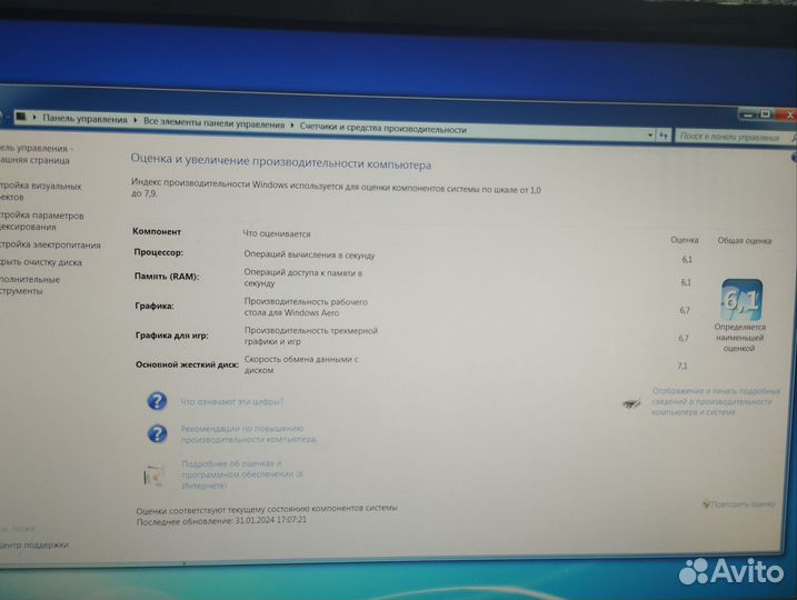 Системный блок