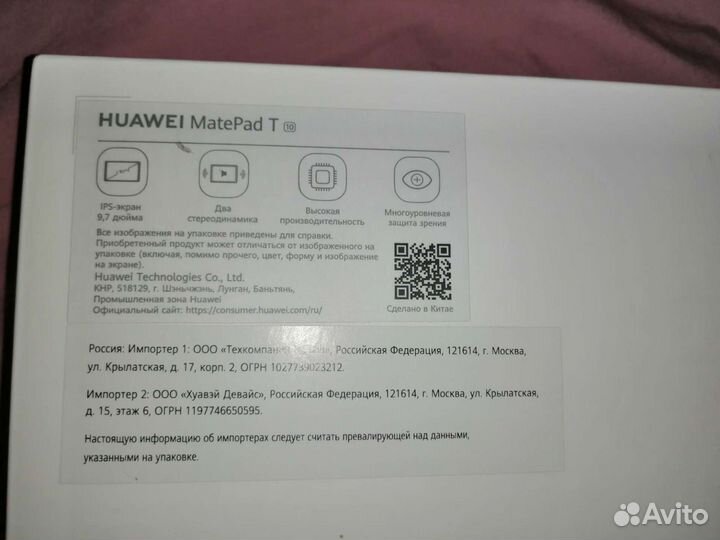 Планшет huawei mate PAD T 10