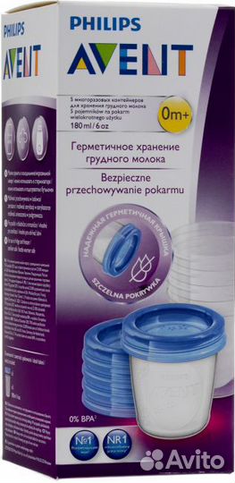 Контейнеры для хранения грудного молока 5 шт