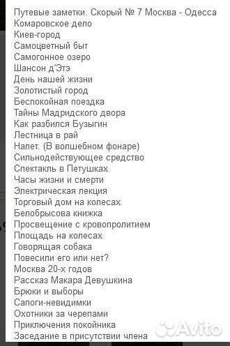 Михаил Булгаков. Полное собрание пьес в одном томе