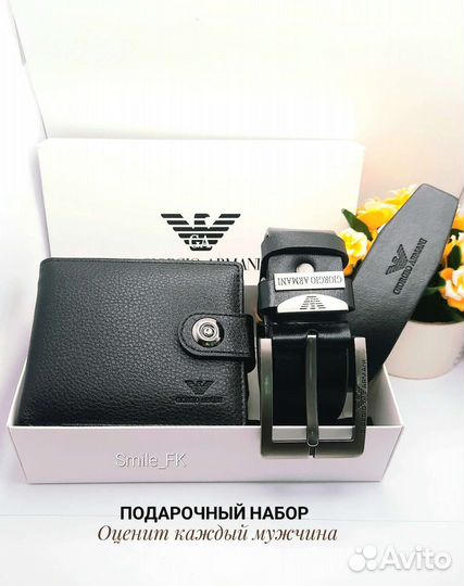 Ремень мужской натуральная кожа