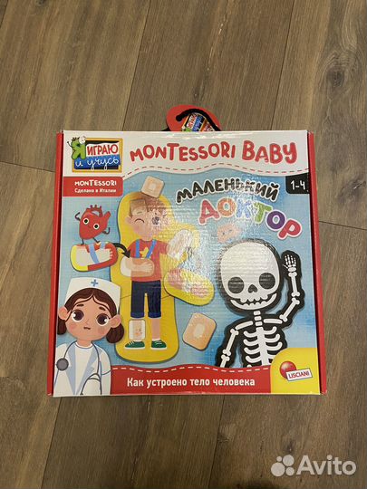 Игра Lisciani Montessori baby Маленький доктор