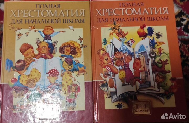 Книги для детей