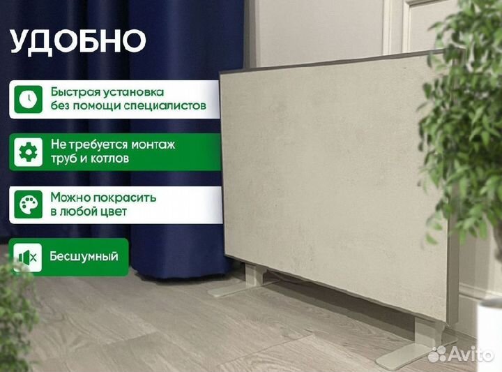 Обогреватель Никатэн NT 300