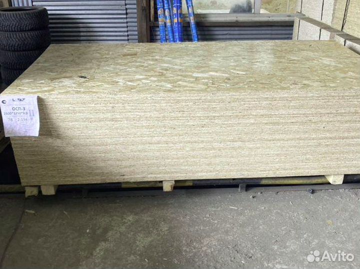 Ocп-3 муром 9мм