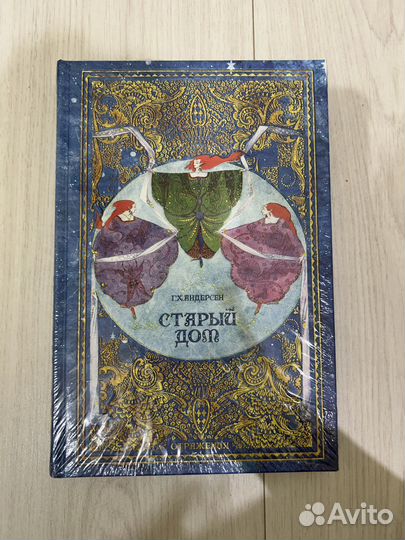 Легенды поющих песков