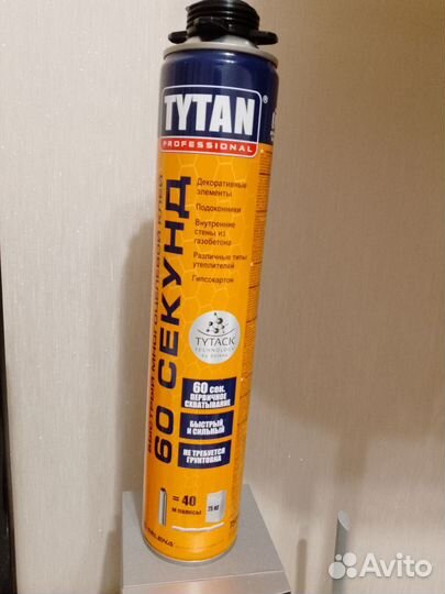 Профессиональная монтажная пена