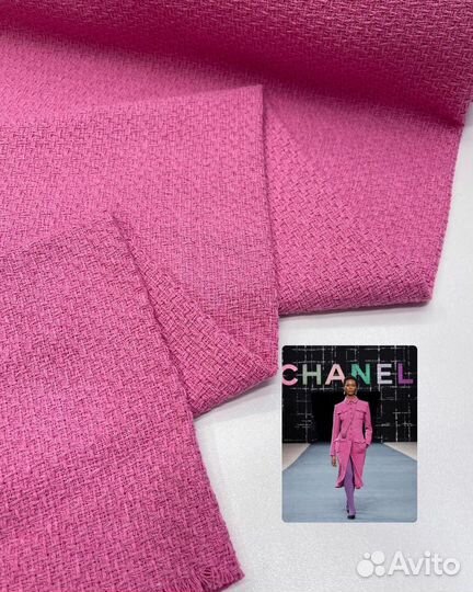 Ткань Твид Шанель