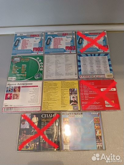 Cd диски с музыкой