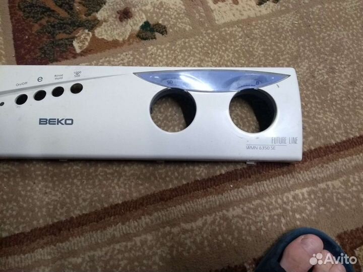 Запчасти к стиральной машине Beko