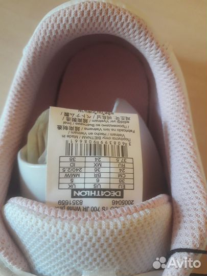 Кроссовки декатлон новые