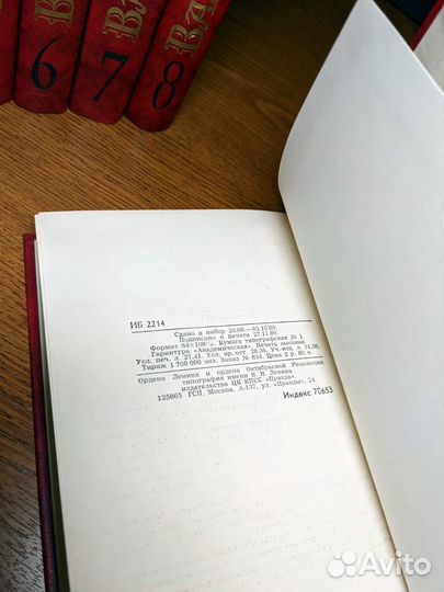 Вальтер Скотт Cобрание сочинений в 8 томах