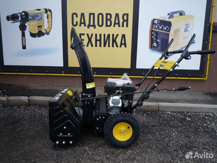 Снегоуборщик Huter SGC 4000
