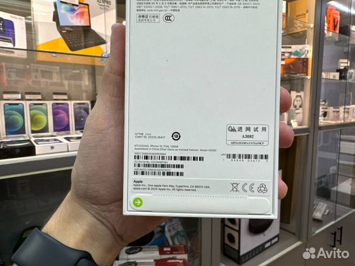 iPhone 15, 128 ГБ