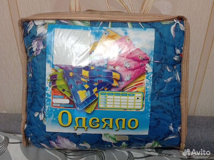 Одеяло