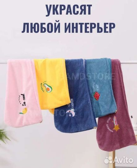 Тюрбан для сушки волос