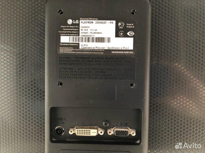 ЖК монитор LG 22EA53T 22