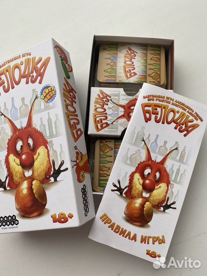 Настольная игра Белочка