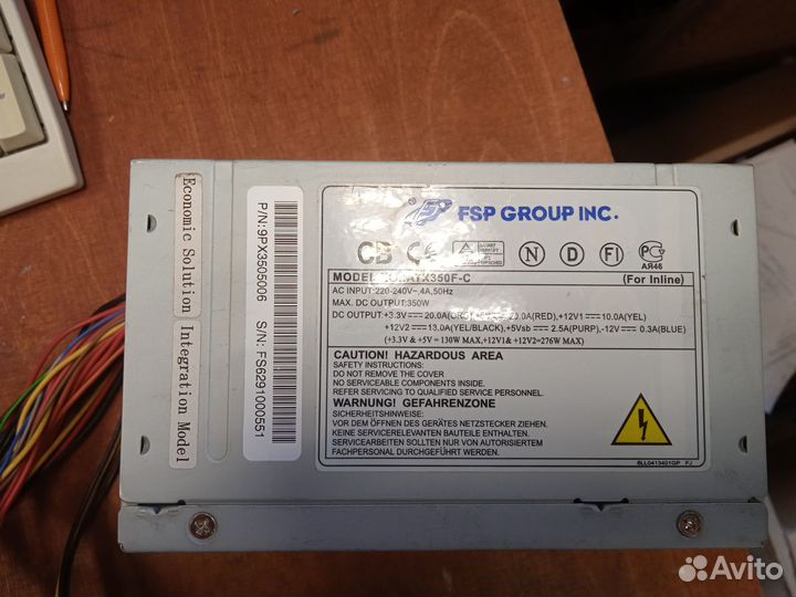 Блок FSP 350 Ватт