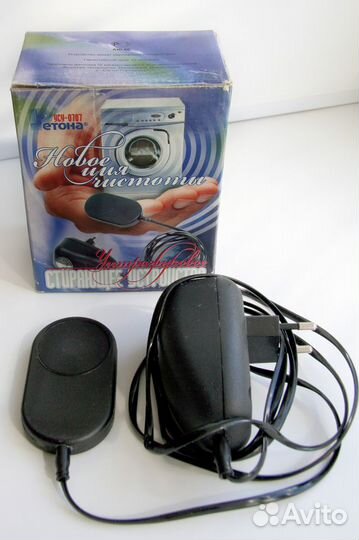 Устройство стирающее ультразвуковое усу-0707