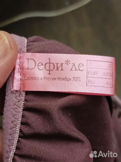 Шорты домашние дефиле кружево