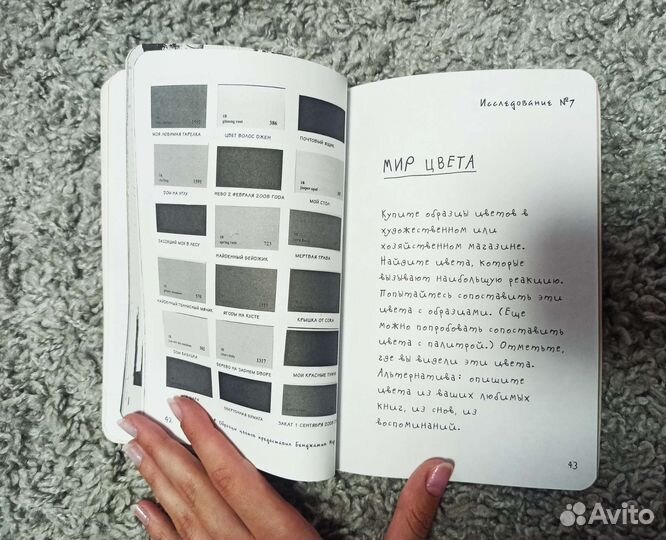 Книги для детей и подростков