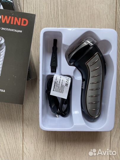 Бритва для бритья новая