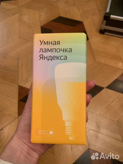 Умная лампочка яндекс