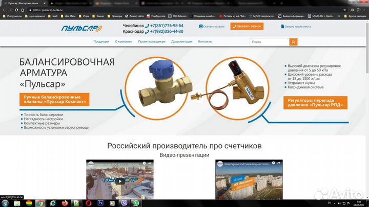Разработка, создание сайтов
