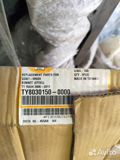 Капот toyota RAV4 06-10 5330142080