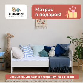 Новая подростковая кровать 160х80 в белом цвете