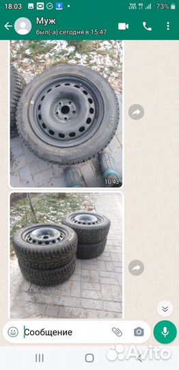 Yokohama Ice Guard Stud IG55 205/55 R16