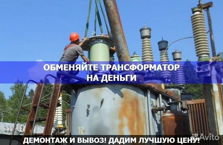 Трансформатор тсз