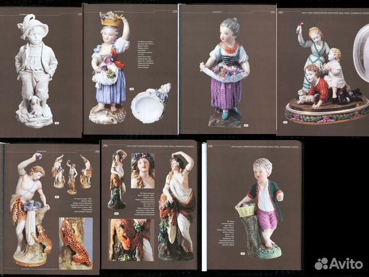 Альбом Август Шпис. Императорский фарфоровый завод