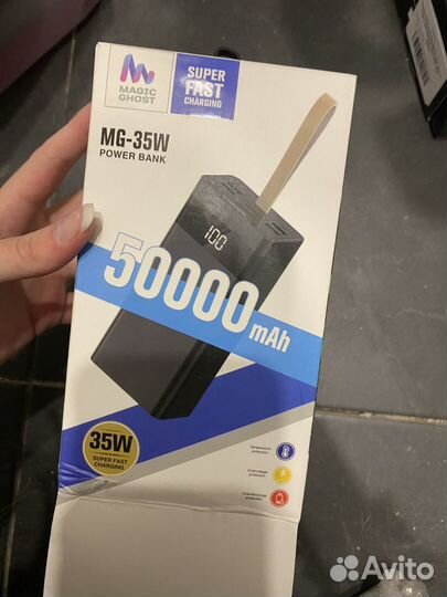 Повербанк 50000 mah