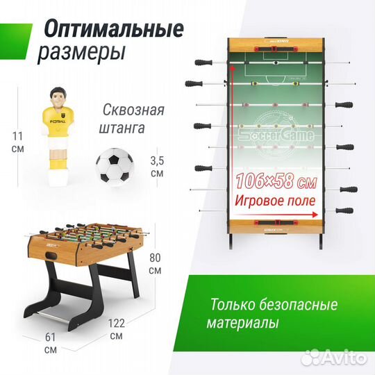 Игровой стол складной unix Line Футбол - Кикер (12