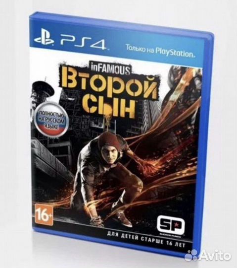 Игра для приставки