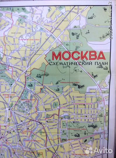 Схематический план 