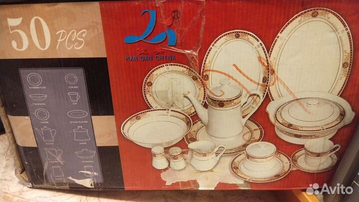 Столовый сервиз 50 предметов, 8 персон