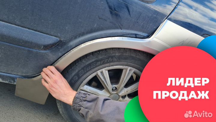 Nissan Almera N16 ремонтная арка заднего крыла