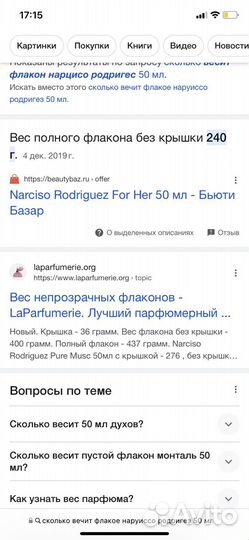 Narciso rodriguez for her