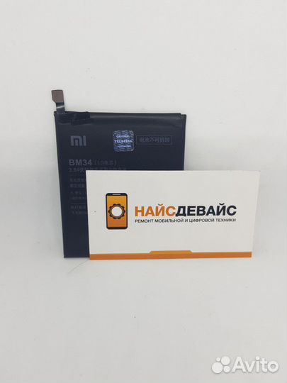Аккумулятор xiaomi BM34
