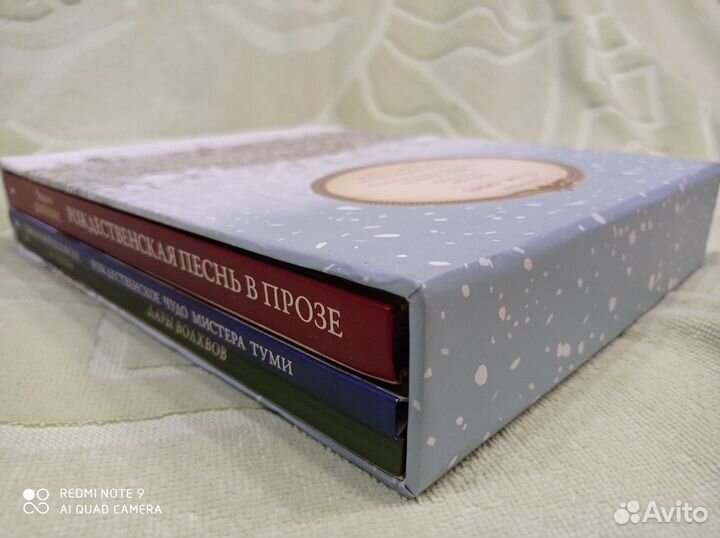 Комплект в коробе с илл. Линча