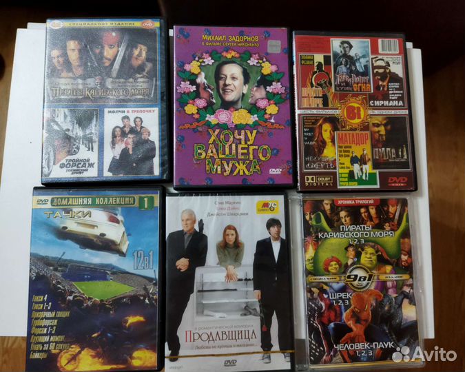 Диски и кассеты