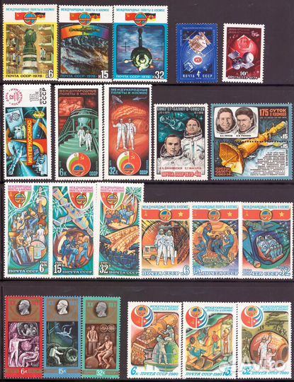 Марки почтовые СССР Космос