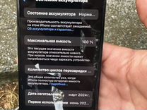 iPhone 15, 128 ГБ